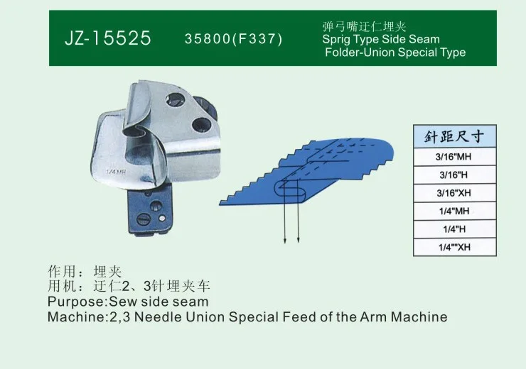 

Pull cylinder roll edge cylinder roundabout 2/3 pin buried clamp vehicle 35800 (F337) industrial sewing machine parts