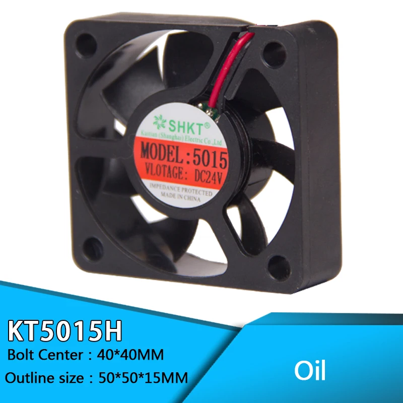 50mm x 50mm x 15mm 5015 DC 12V / 24V 0.1A 2Pin Brushless Cooling Fan