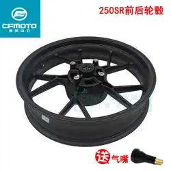 for Cfmoto 250-6 Motorcycle Original Accessories 250sr Rear Rim Hub 250 Racing Rim Wheel Housing