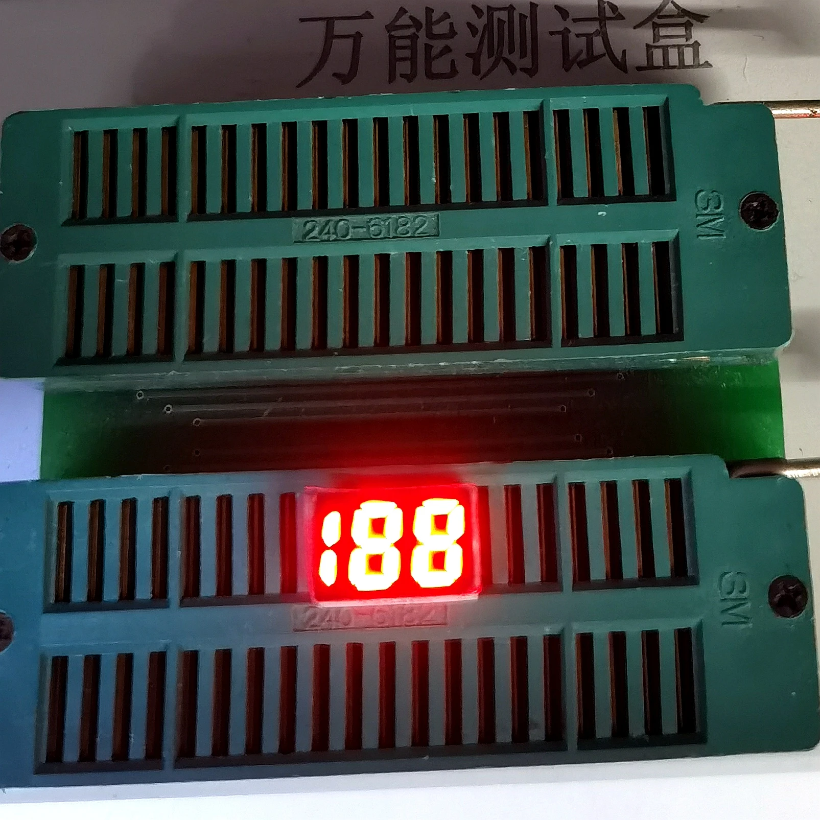 188 DIGI Common Anode 0.25 inch Red 7 Segment display 0.25