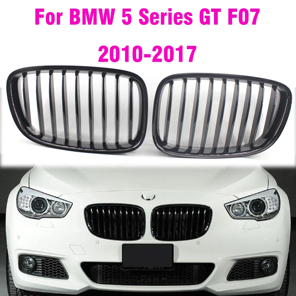 

Передняя решетка для почек для BMW F07 5 серии GT 2010 2011 2012 2013 2014 2015 2016 2017 Стайлинг автомобиля глянцевый черный однолинейный