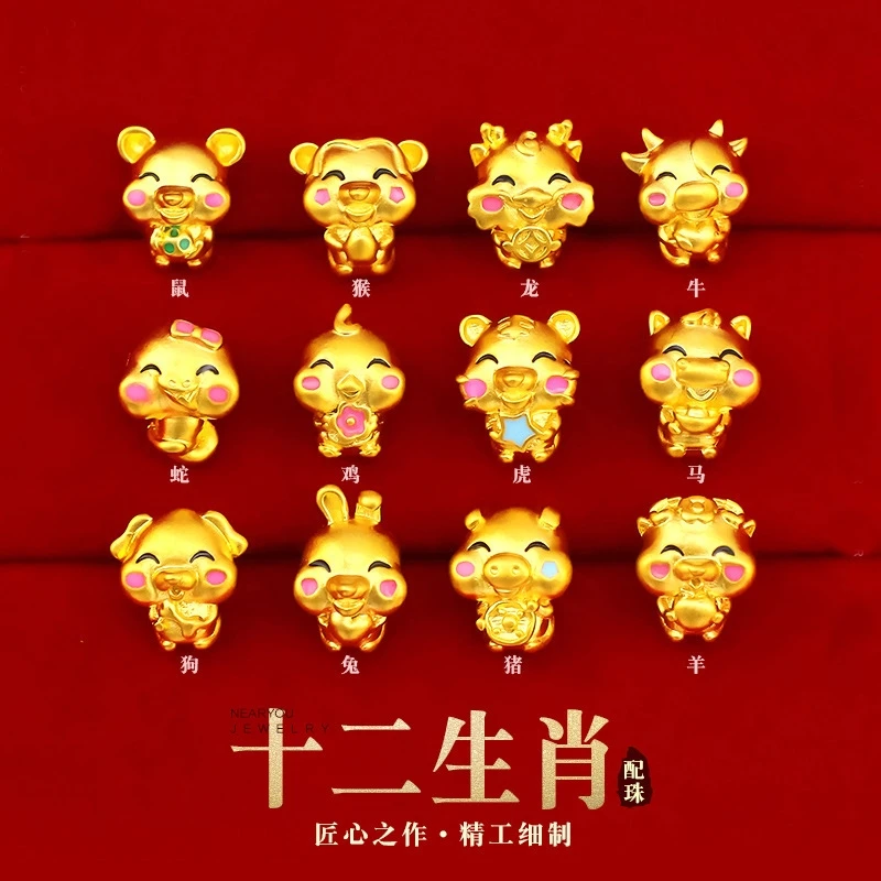 QEENKISS Gold 12 Zodiac Bead Pendant For Women Kids Animal Rat Ox Rooster Rabbit Charm Wedding Party DIY Accessories Gift PD20