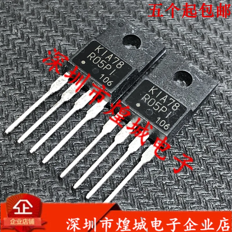 

10PCS KIA78R05PI TO-220F-4 5V 5