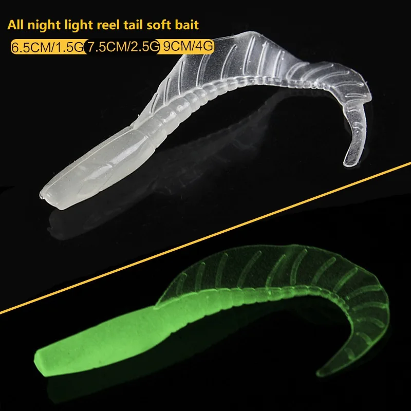 5pcs/lot Long Coiling tail Luminous soft bait Artificial Silicagel Trout Crankbait Fishing worm Skirt with night light fake bait
