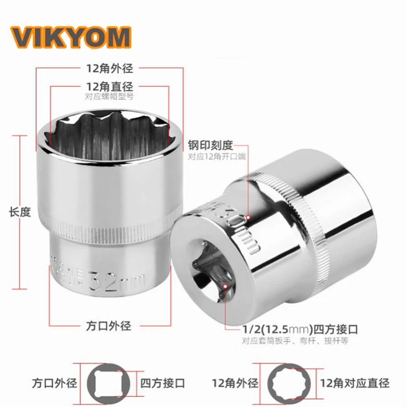 매화꽃 슬리브 12 포인트 매화꽃 소켓 헤드 19mm, 매화꽃 슬리브 27mm
