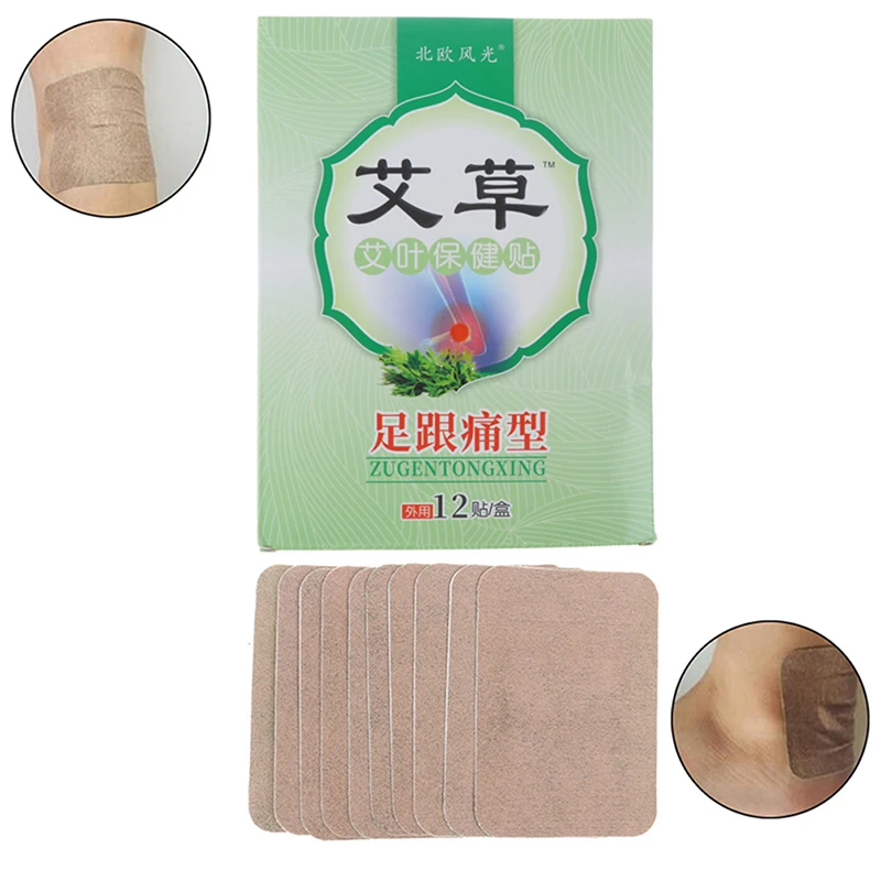 12Pcs/set Heel Spur Pain Relief Patch Foot Care Tool Care Rapid Pain Heel Herbal Treatment Spur Plaster Relief Foot Patch