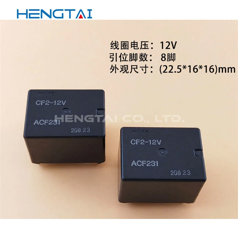 شحن مجاني CF2-12V CF2-12V-H15 ACF231 التتابع DIP-8 وحدة جديدة ومبتكرة