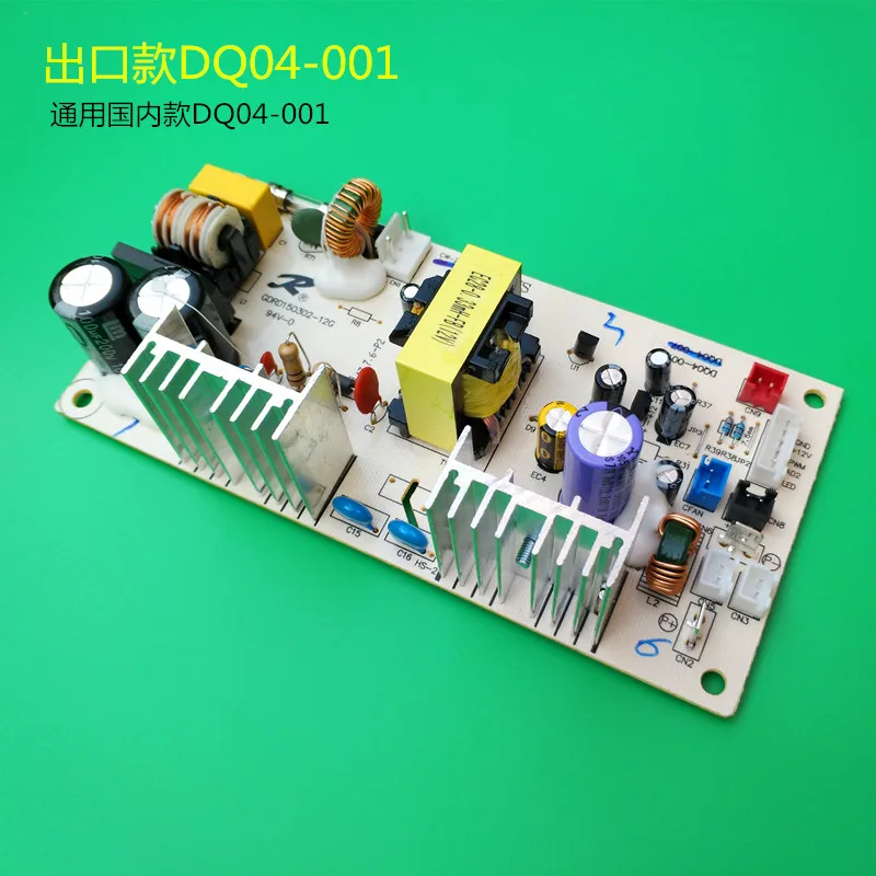 

DQ series wine cabinet accessories circuit board NTC temperature control board wine cooler computer circuit board 220V70W