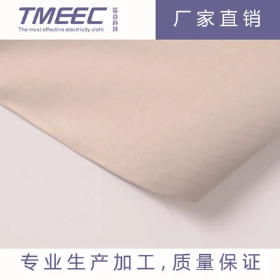 Anti radiation curtain cloth isolation electromagnetic wave shielding room material RFID shielding lining