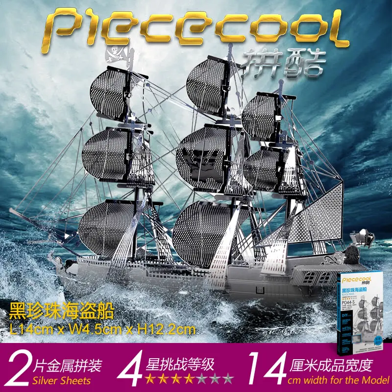 Piece Cool BLACK PEARL Model Kits 3D Metal Puzzle Models DIY Laser Cut Assemble Jigsaw Toy Gift for Children