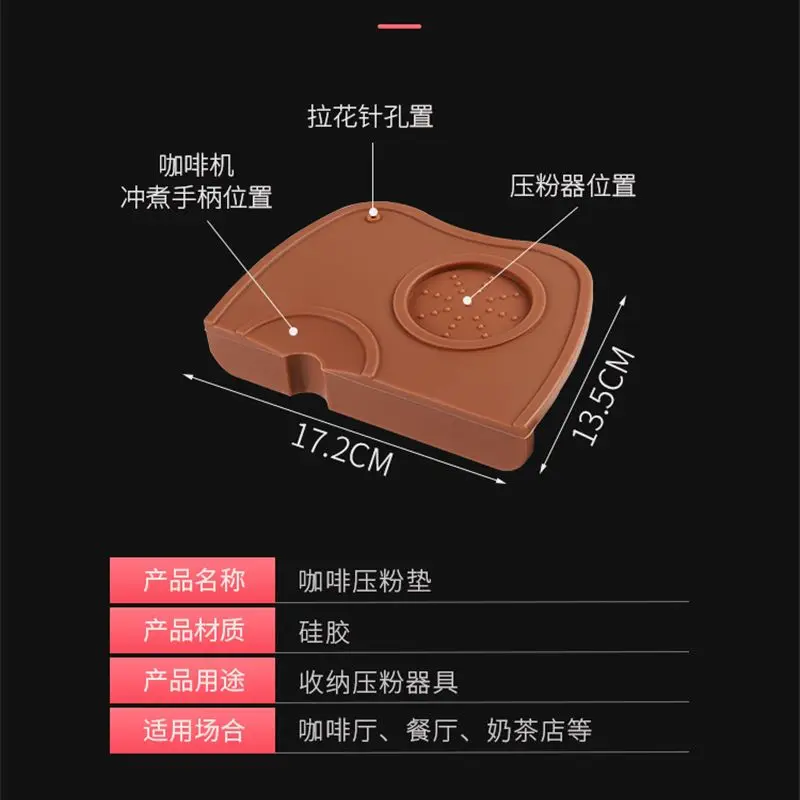 Aixingru-Silikon-Kaffee-Pad, Ecke Pad, Kaffee-Manipulation
