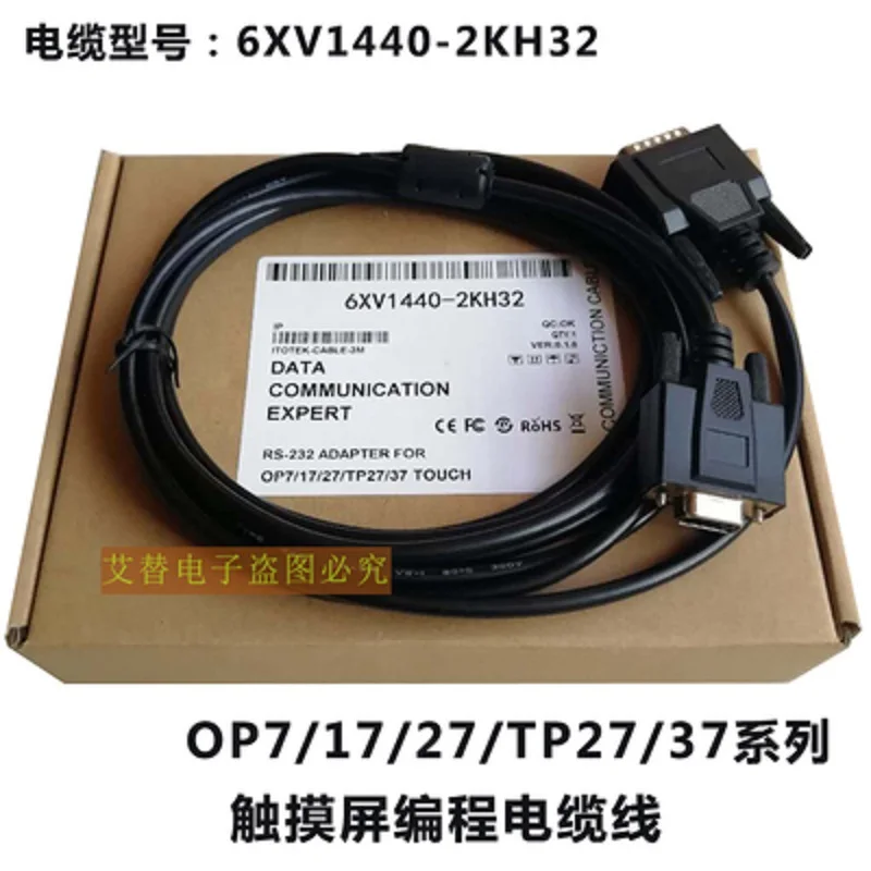 OP7/17/27/TP27/37 touch screen programming cable with magnetic ring 6XV1440-2KH32 length 3M