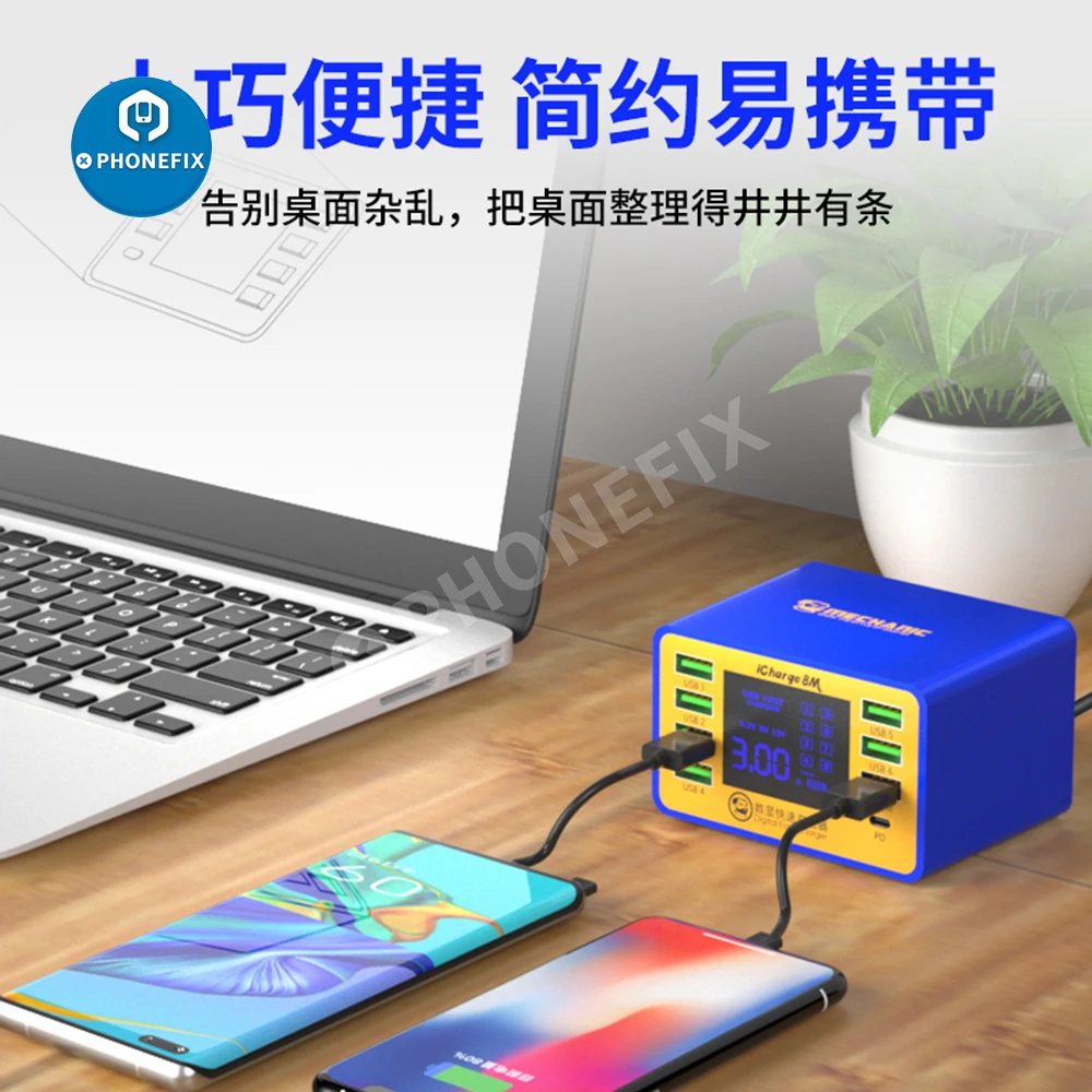 MECHANIC 빠른 충전기 iCharge 8M LCD 디지털 디스플레이 전화 IPAD 멀티 인터페이스 과충전 단락 보호 충전