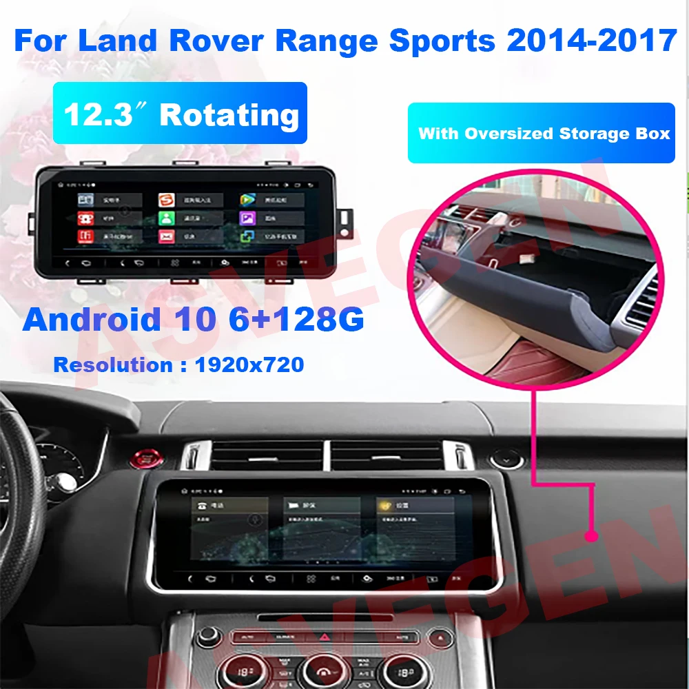 128G Android 10 Car Multimedia Flip Player For Land Rover Range Rover Sports 2014-2017 HeadUnit Radio GPSNavigation Stereo