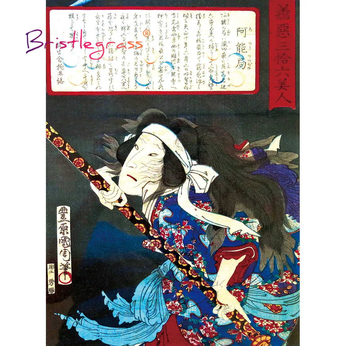 Puzzle in legno di setola 500 1000 pezzi Ukiyoe Toyohara Kunichika giocattolo educativo collezionismo pittura giapponese Decor