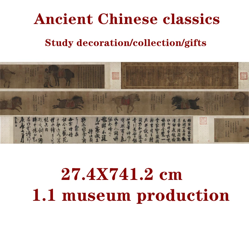 

Study decoration/collection/gifts Zhao Lin Figure of Zhaoling Six Horses 27.4X741.2 cm 1.1 museum production Ancient Chinese cl