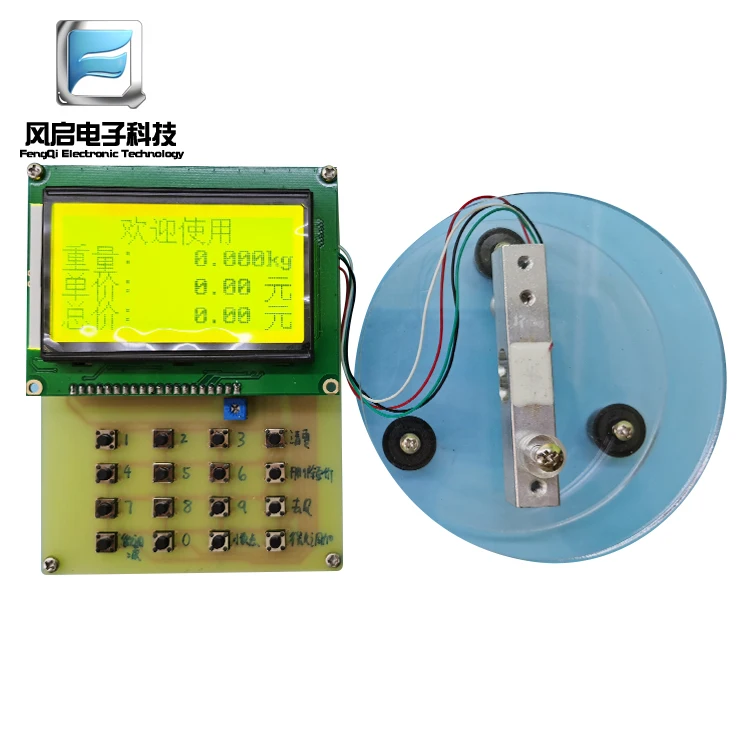 Microcomputer a Chip singolo Design del sistema di bilancia elettronica intelligente 10KG rilevamento della pesatura LCD12864 Display a cristalli liquidi