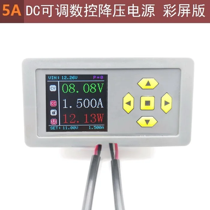 5A DC DC Adjustable Step-down Digital Control Power Supply Model Color Screen Micro-amp High-precision Support Modbus