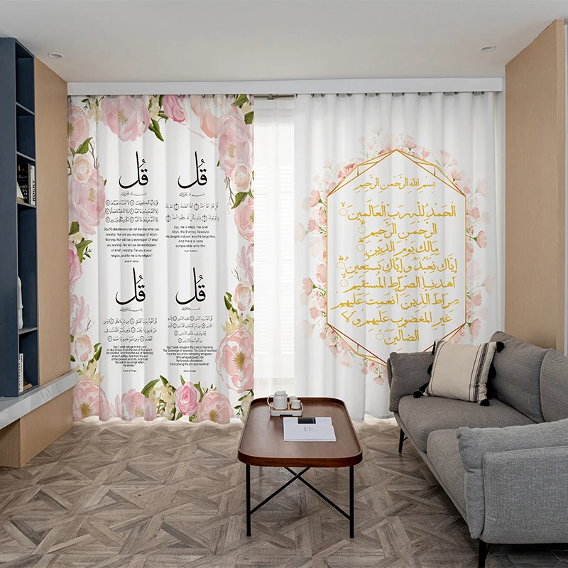 Arab Muslim Religion Islamic Window Curtains For Living Room Kitchen Bedroom Modern Style Roses Decoration Drapes