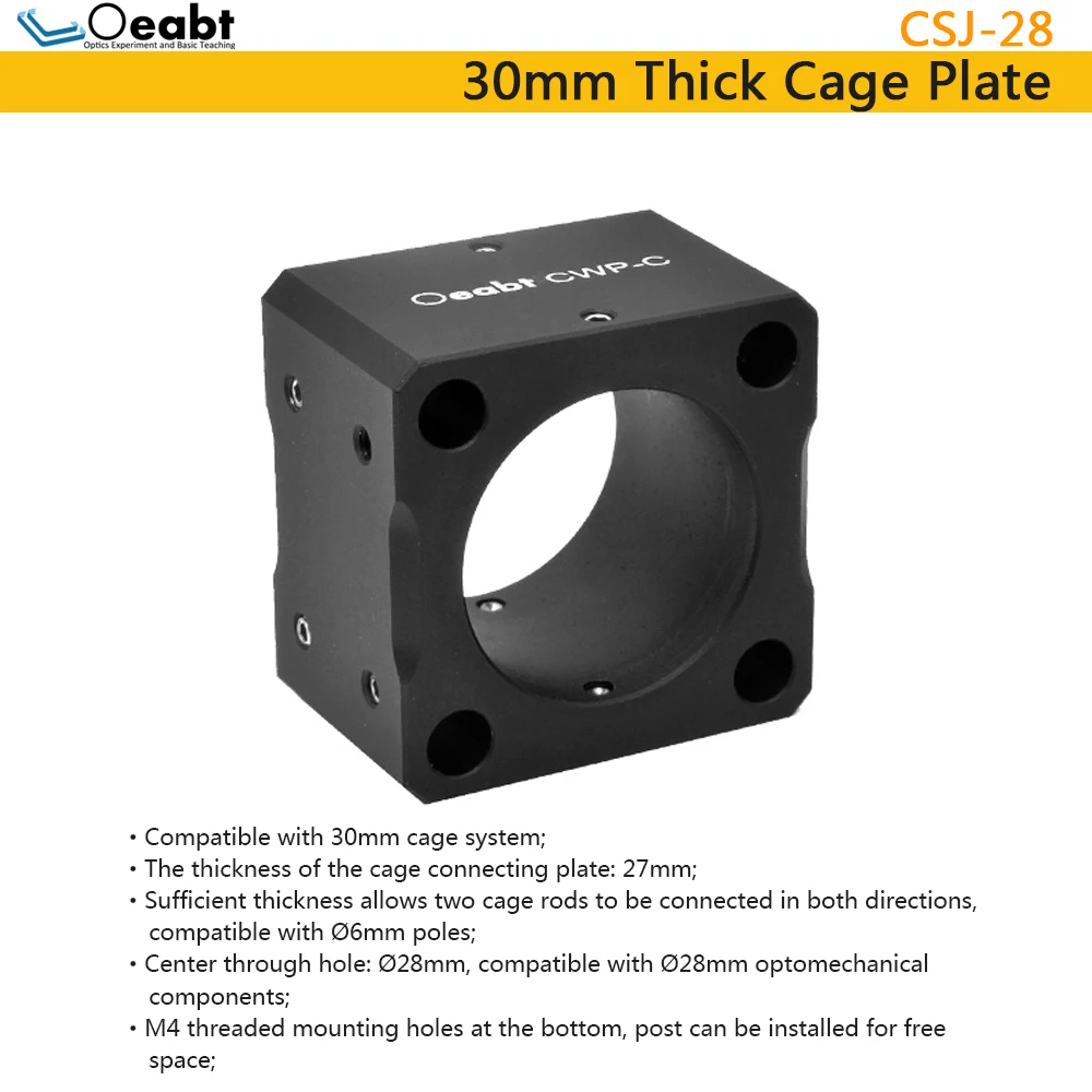 CSJ-28 30mm Thick Cage Plate Mounting Seat, Age Type Coaxial Strut Butting Adapter Plate Optical Experiment Research