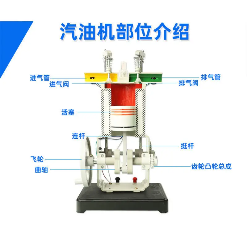 Four-stroke Single Cylinder Gasoline Engine Diesel Engine Internal Combustion Engine Model Engine Physics Teaching Equipment