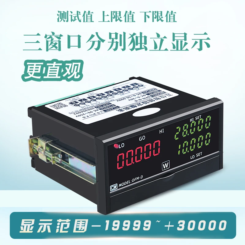 DC AC active power three window display relay RS485 communication analog output digital display meter