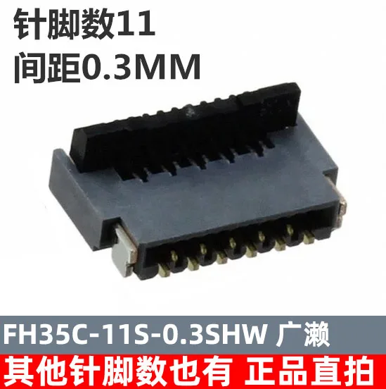 

Free shipping FH35C-11S-0.3SHW 0.3MM 11PIN FPC 11P 10PCS