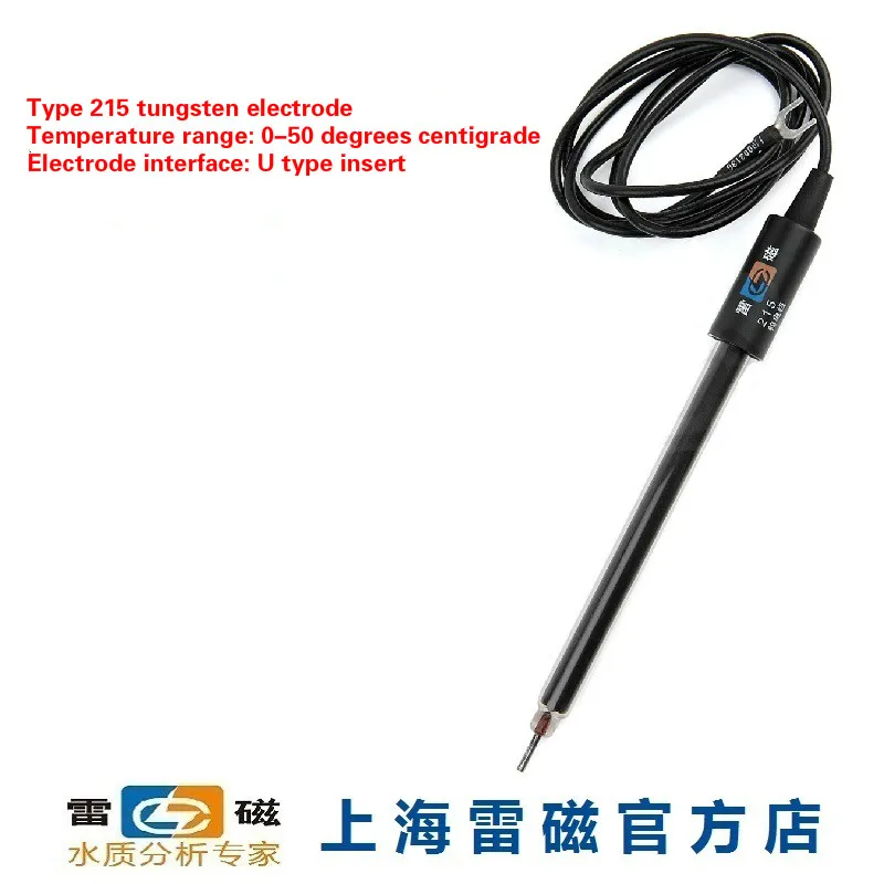 

Shanghai Leici 215/215-01 type tungsten electrode probe sensor