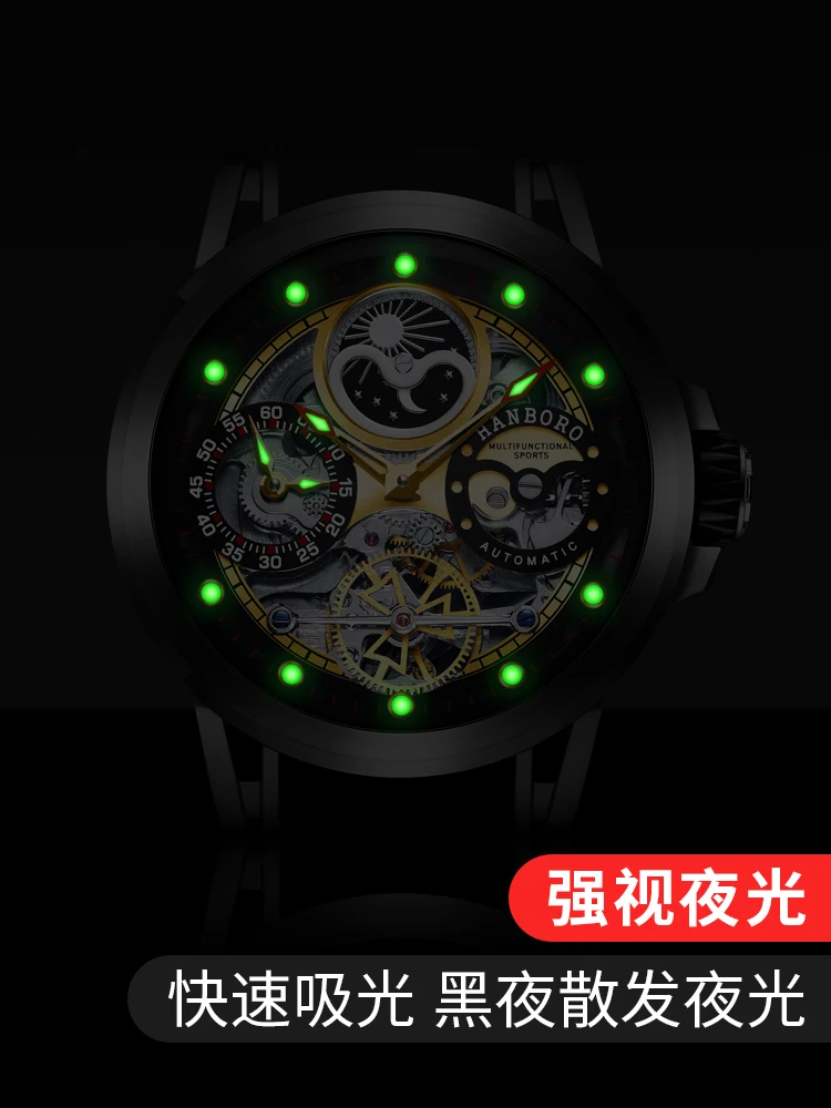 HANBORO Fashion Personalized Mechanical Men\'s Watch Trend Hollow out  Luminous Automatic watches man Silicone band Reloj Hombre