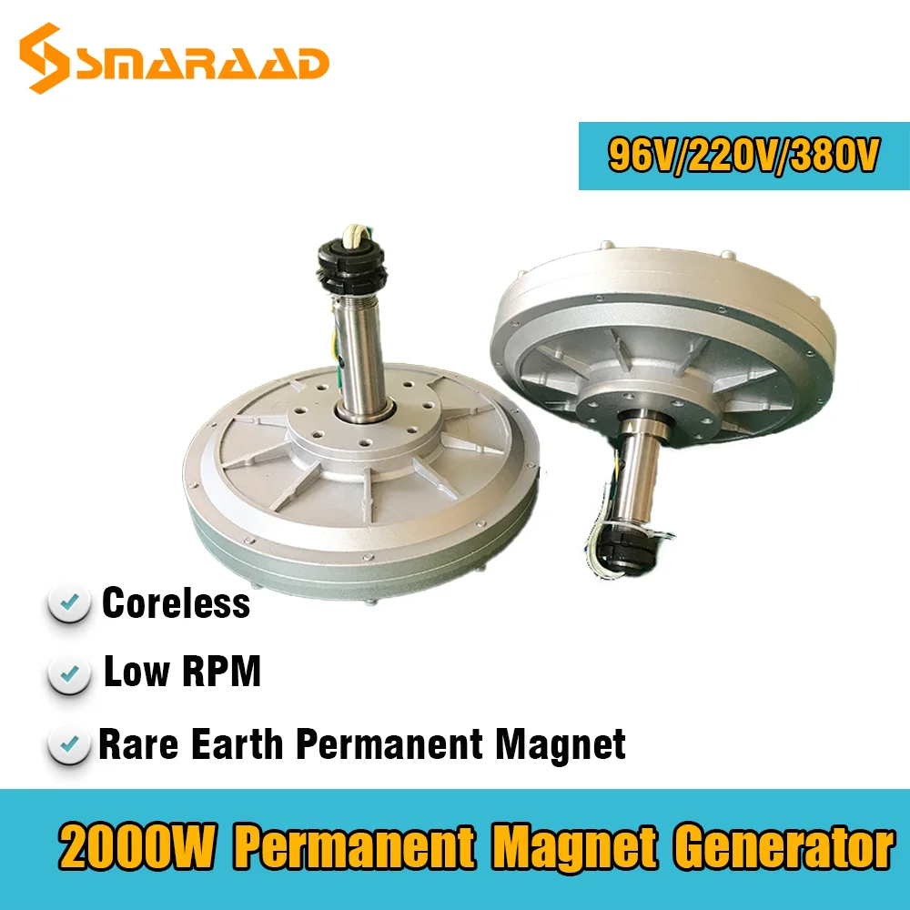 2000W 48V 96V 220V 300 250RPM 180RPM Coreless Permanent Magnet Alternator Maglev Generator Motor Use For Vertical Wind Turbine