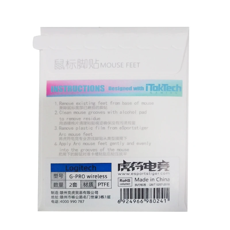 2 pezzi/pacchetto Tiger Gaming Mouse piedi Mouse Skate è adatto per Logitech G Pro Wireless Mouse Foot Pad