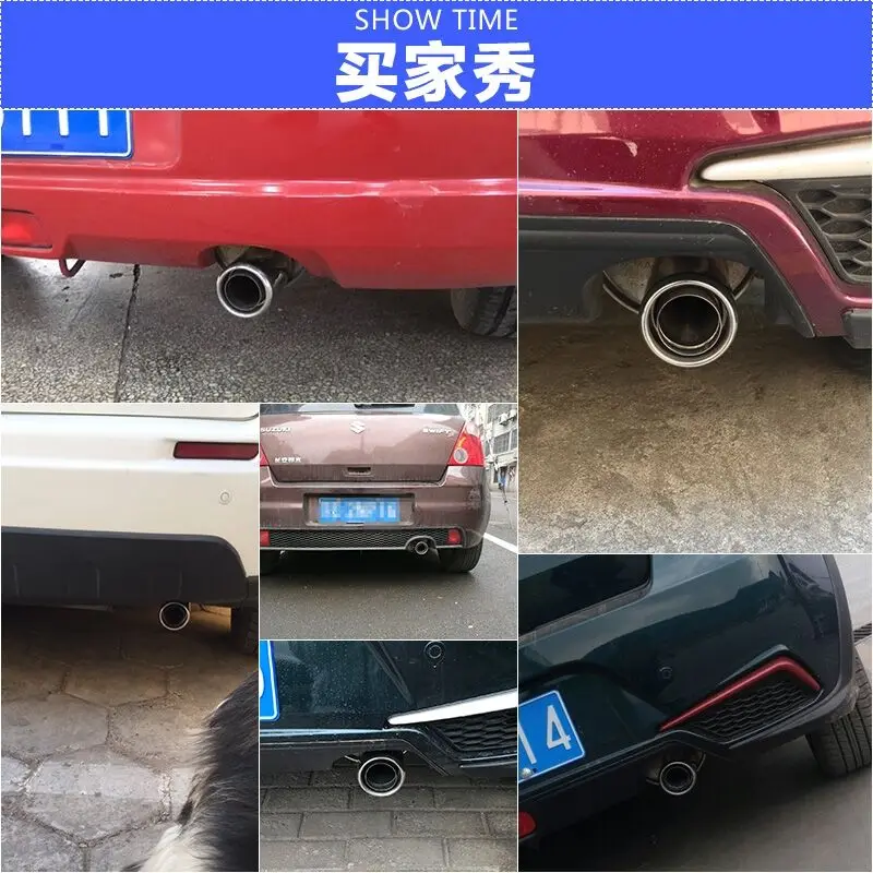 Suzuki Vitara Fengyu Xiaotu Kaiyue SX4 Tianyu Swift Muffler Exhaust Pipe Decorative Tube Tail Throat