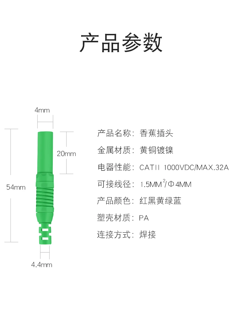 Assembled 4mm Full Sheath Safety Banana Plug DIY Probe 4mm Hole Connector Plug Welding Type