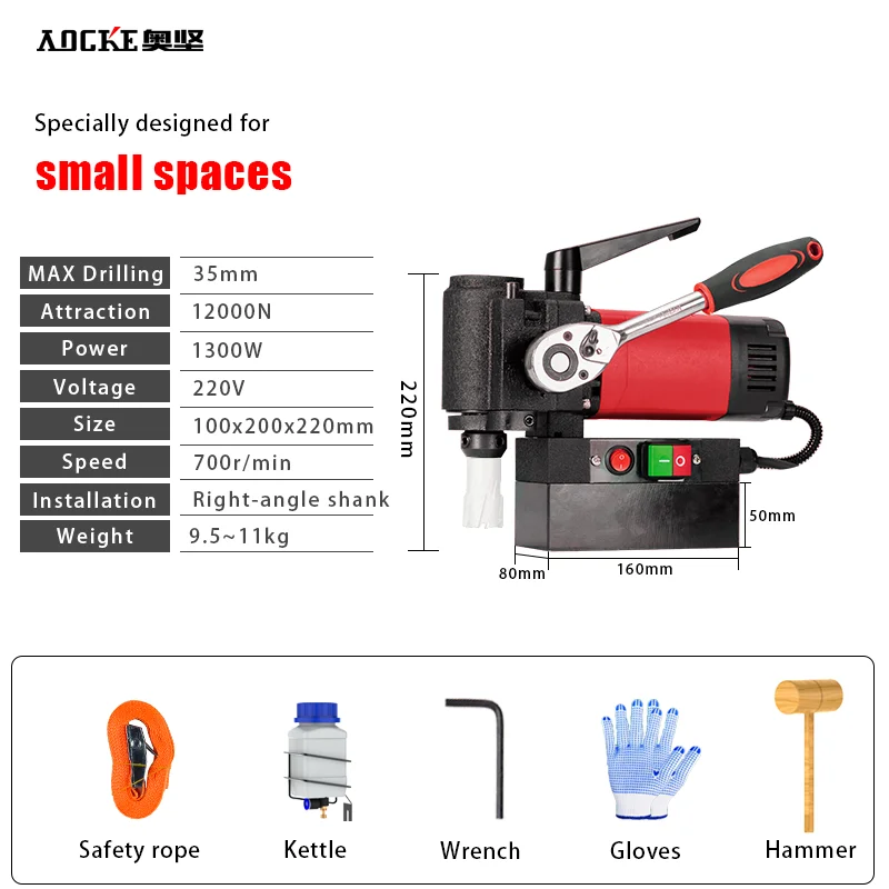 AX35H Magnetic drill Horizontal professional core drill, the maximum core is 35mm