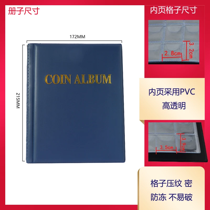 Coin Album 250 openings 10 pages World coin stock collection protection album OEM  and banknote album