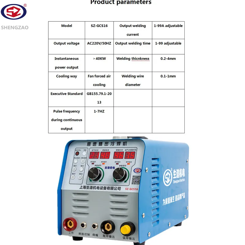 2021 High-Speed Cold Welding Machine Stainless Steel Small Household 220V Intelligent Precision Pulse Mold Repair Weld Machines