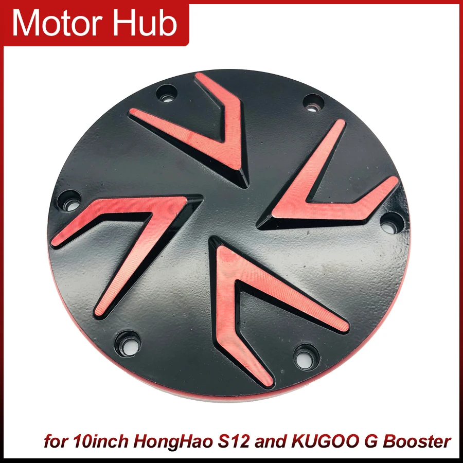 Motor Hub Engine Cover for 10inch HongHao S12 and Kugoo G Booster Electric Scooter