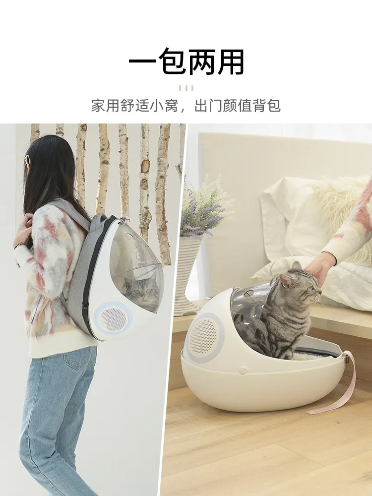 Pet Backpack Cat Bag Go Out Portable Space Capsule Transparent Cat School Bag Shoulder PURRPY Purring Egg Shell Cat Bag