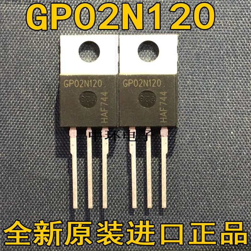 

10 шт. SGP02N120 GP02N120 TO-220 1200V 2A MOS & SGP07N120 G07N120 16.5A/1200V TO220