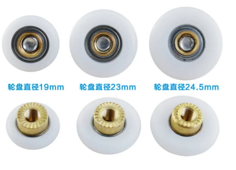 5pcs 19/23/25/27mm Diameter sliding Shower Door Replacement Wheel Roller casters furniture castors Runners Wheels