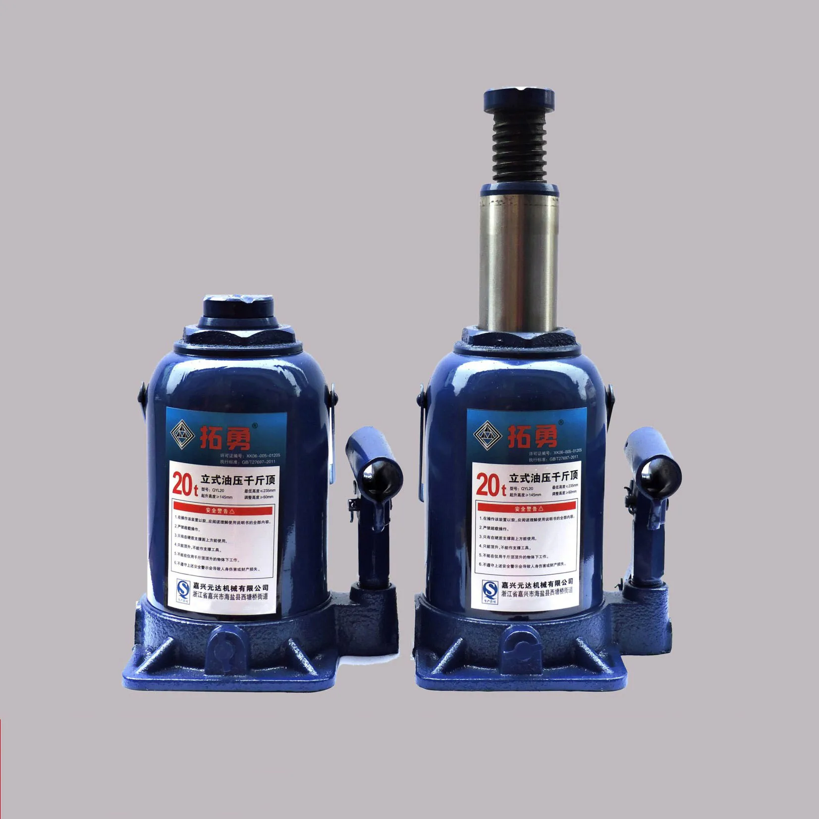 

Гидравлический домкрат 20T, вертикальный мост, гидравлический домкрат для пересеченных грузовиков, грузовиков