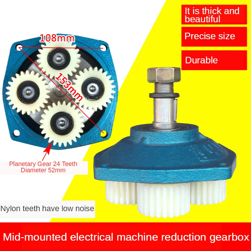 

high-power electric tricycle accessories brushless center motor output end cap reduction gear box