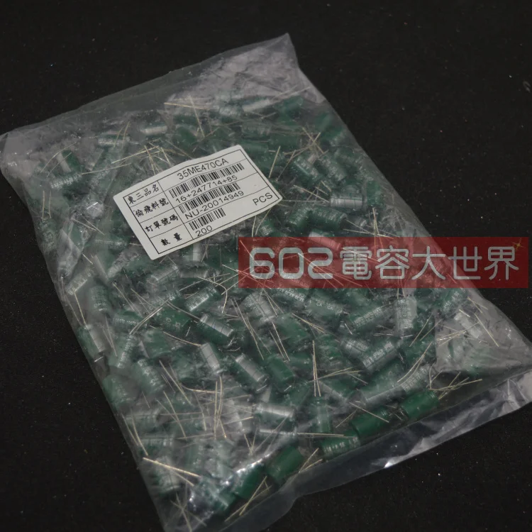 Free shipping 20pcs SANYO 35V470UF Electrolytic Capacitor 470uf35v Green Leather 105℃ 10*16 Audio Capacitor