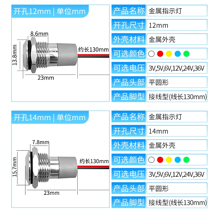 1 Buah 6Mm 8Mm 10Mm 12Mm 14Mm 3V 5V 12V 24V 110V 220V Tahan Air IP67 Logam LED Indikator Peringatan Lampu Sinyal Lampu Pilot Kawat