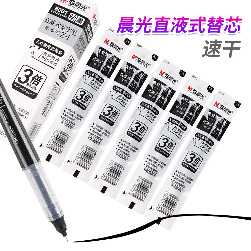 5/10PCS M&G Straight Liquid Refill Gel Pen Refill 0.5mm Z-1 Large Capacity Quick Drying Ball Point Pen Refills