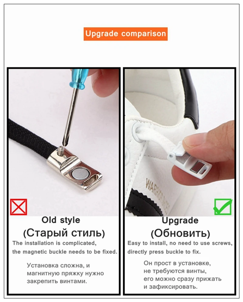 1 Paar elastische Schnürsenkel mit magnetischer Verriegelung, keine Krawatte, flache Schnürsenkel für alle Schuhe, Turnschuhe, Kinder und Erwachsene, faule Schnürsenkel – Detail 6