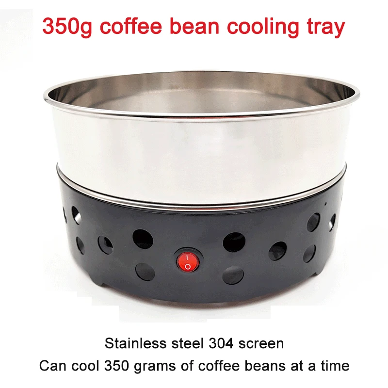 Coffee Bean Roasting Machine Small Household 350g Cooling Plate Single Layer Filter Coffee Roasting Heat Dissipation