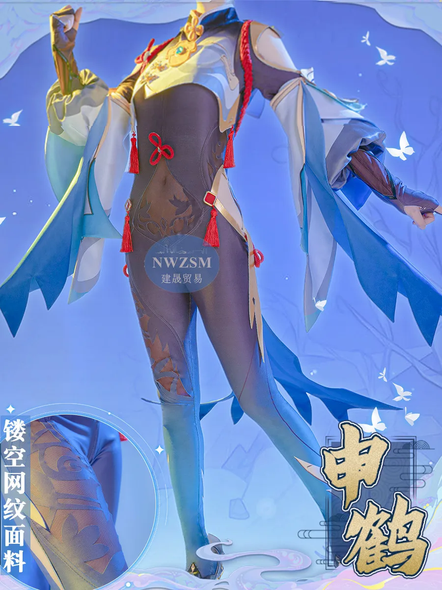 

New Genshin Impact Cosplay Anime Shenhe cosplay Dress Halloween Carnival Jumpsuit Accessories Outfits women men Full set and wig