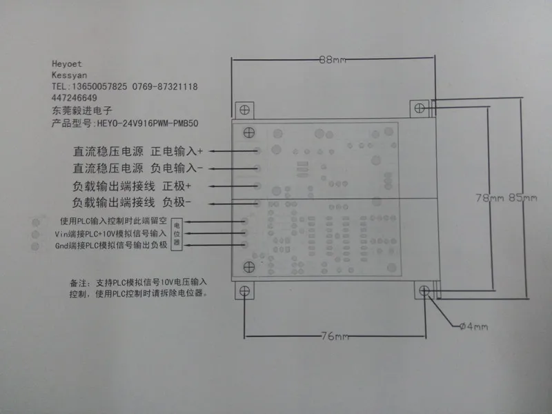 Imagem -04 - Placa de Ajuste de Tensão do Controlador de Freio de pó Magnético Dc24v Suporte de Simulação Plc Controle 010v Pwm