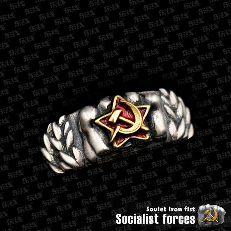 Bolsheviks Strength Soviet Union Iron Fist Red Star Inlaid Copper 925 Silver Ring CCCP Decorations